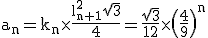 3$\rm a_{n}=k_{n}\times \frac{l_{n+1}^{2}\sqrt{3}}{4}=\frac{\sqrt{3}}{12}\times \(\frac{4}{9}\)^{n}